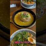 #糖尿病　#高血圧　#ラーメン　#丸源