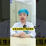 查出脂肪肝不可怕，可怕的是放任不管，最终发展为糖尿病#糖尿病 #脂肪肝 #医学科普 #涨知识