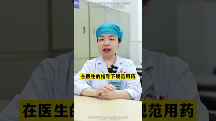 查出脂肪肝不可怕，可怕的是放任不管，最终发展为糖尿病#糖尿病 #脂肪肝 #医学科普 #涨知识