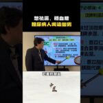 想穩定皿糖，糖尿病人就喝這個粥