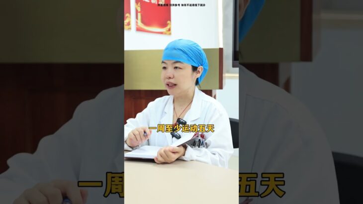 糖尿病与甜食无关，三个坏习惯不改，谁来了都没用#糖尿病 #高血糖 #医学科普 #健康科普 #涨知识