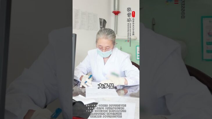 糖尿病血糖高 两味药来调#糖尿病 #二型糖尿病 #控糖 #我的年度健康盘点 #抖出健康知识宝藏