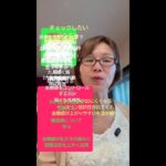 糖尿病と言われたらまず何をする？/サイレントキラーと言われる糖尿病としっかり向き合う