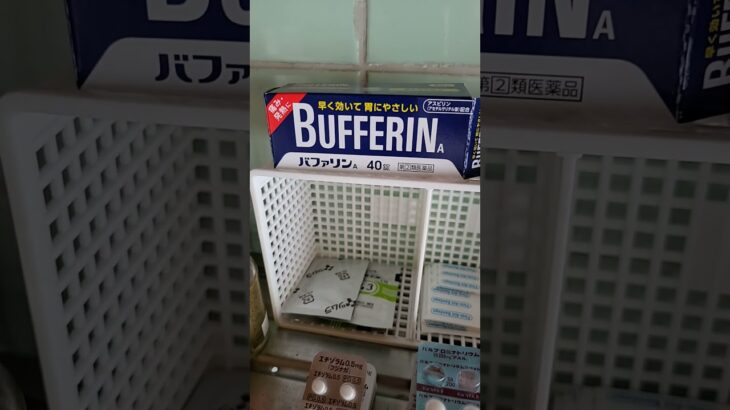 双極性と糖尿病の薬は、市販薬を併用してはいけないそうです作用が強く出るから頭痛持ちでイブやバファリン、風邪にはパブロンを服用していましたが飲めなくなりました
