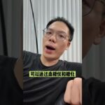 既少吃又要逆糖，你们是真双标 #糖尿病 #二型糖尿病 #糖尿病前期 #糖耐 #逆转