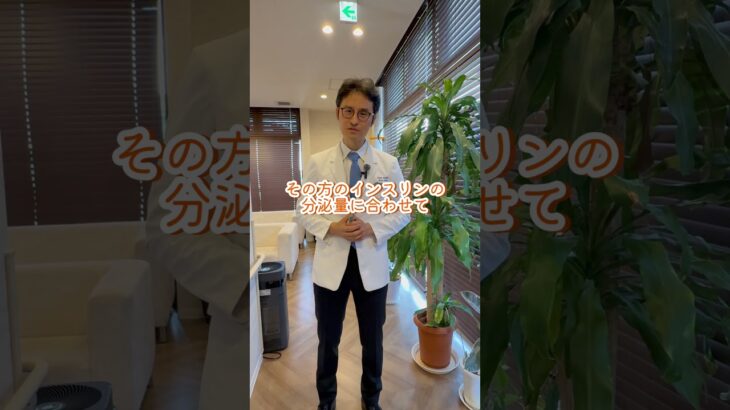 🌿【インスリンを打ったら、もう終わり？】糖尿病治療でよくある不安のひとつが、「インスリンを始めたら一生やめられないのでは？」というものです。結論から言うと、必ずしもそうではありません。#糖尿病治療