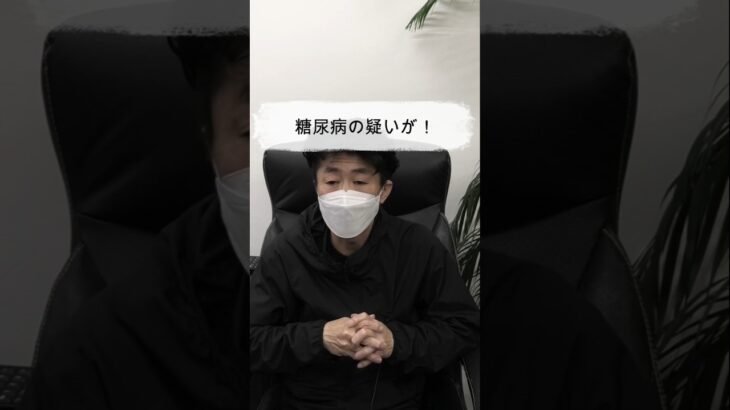 【胃を全摘したまさかの「糖尿病疑い」になった話】#胃がん #胃全摘 #ダンピング症状 #後期ダンピング #糖尿病予備軍#血糖値 #闘病記 #健康診断 #実体験 #食生活