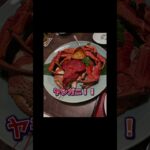#高血圧　#糖尿病　#沖縄　#ハレクラニ　#ヤシガニ