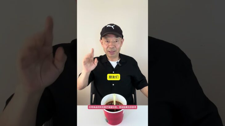 糖人吃了方便面指标会不会飞上天 糖尿病 糖尿病饮食 高血糖 控糖 控糖饮食 转载备忘录