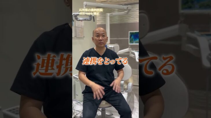 糖尿病と歯周病の関係性とは？