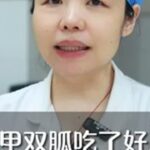 二甲双胍吃了好几年，身体会发生哪些变化？二甲双胍糖尿病高血糖健康科普涨知识