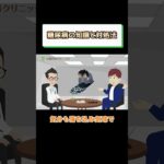 糖尿病治る?治らない?治療の悩み 相模原内科④
