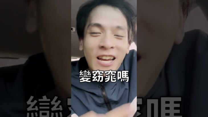 糖尿病患者你們辛苦了。其他人你們不要再催眠自己ㄌ！#無糖 #可樂 #感情 #暴風雨