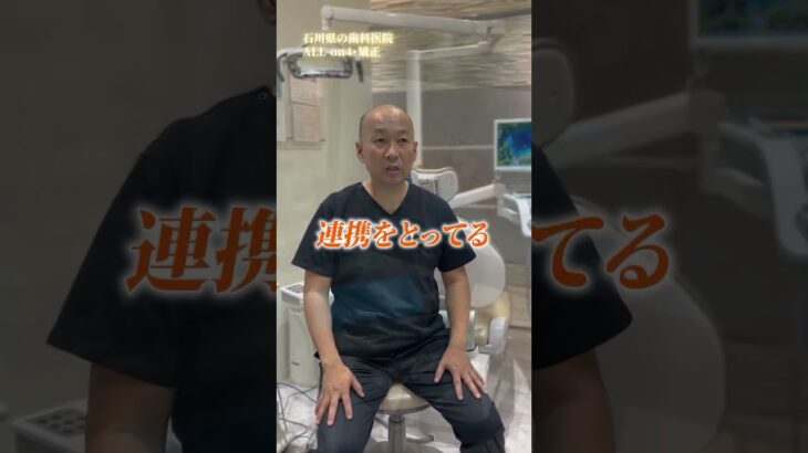 糖尿病と歯周病の関係性とは？ #歯医者 #石川県