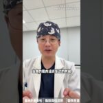 跟糖尿病密切相关的两大人体组织，却常常被人忽视！心内科郝医生糖尿病医疗健康创作训练营全民健康素养提升