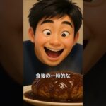 健診で「尿糖＋」…糖尿病なの？血糖値が正常でも見逃せない原因とは