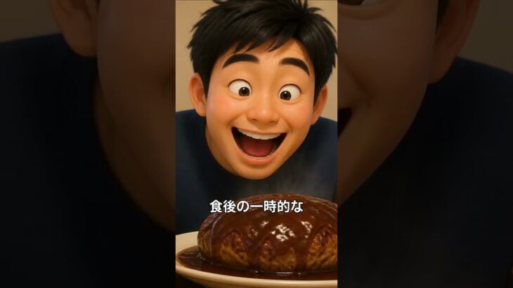 健診で「尿糖＋」…糖尿病なの？血糖値が正常でも見逃せない原因とは