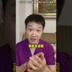 体检发现糖尿病前期，需要干预吗？