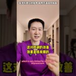 血糖偏高别慌！糖尿病前期是逆转的黄金期 #抖出健康知识宝藏 #血糖 #糖尿病 #高血糖，郑医生健康科普每天持續更新#涨知识 #科普