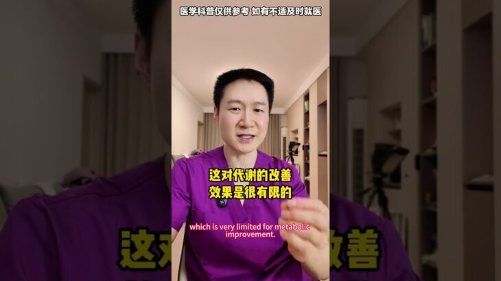 血糖偏高别慌！糖尿病前期是逆转的黄金期 #抖出健康知识宝藏 #血糖 #糖尿病 #高血糖，郑医生健康科普每天持續更新#涨知识 #科普