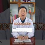 糖尿病主要分两种 #糖尿病 #医学科普,健康养生,中医药