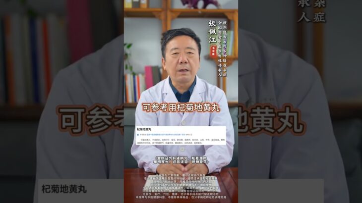糖尿病主要分两种 #糖尿病 #医学科普,健康养生,中医药