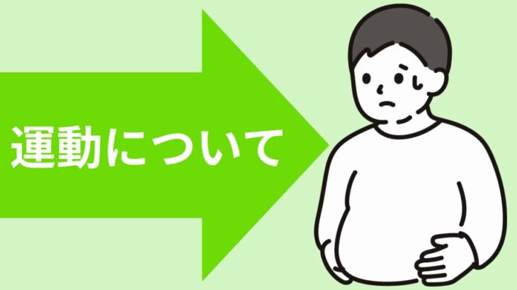 糖尿病を防ごう！