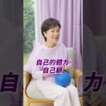桂格完膳糖尿病穩健配方-帶孫好體力篇