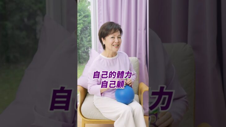 桂格完膳糖尿病穩健配方-帶孫好體力篇