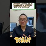 糖尿病の症状で足がつる⁉④