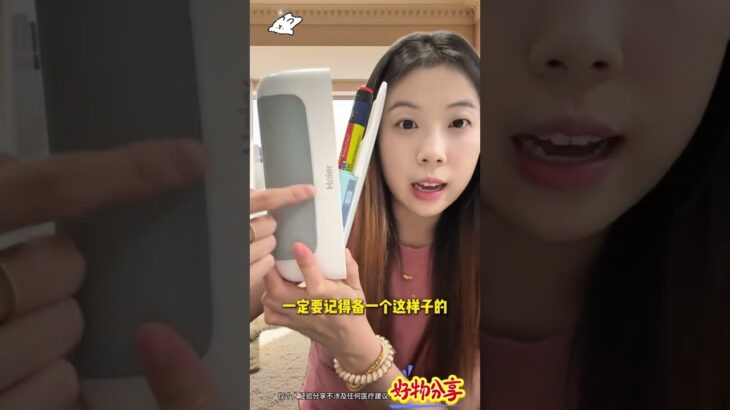 胰岛素保鲜小妙招，糖尿病必备