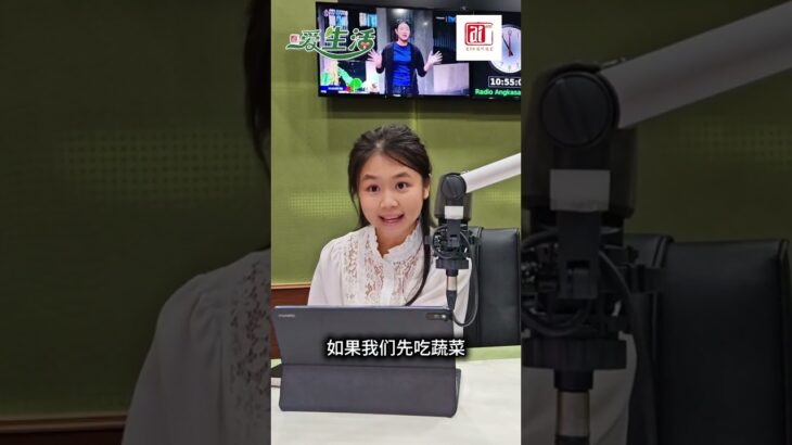 潘展莉饮食治疗师 谈 糖尿病不是不能吃，而是要懂得怎么吃