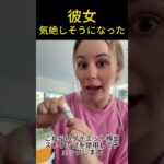 もしレストランが間違った飲み物を出して、糖尿病の患者の血糖値が急上昇したら…責任は誰に？🤔#マクドナルド #ゼロカロリーコーラ #糖尿病 #フード安全 #議論を呼ぶ