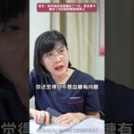 孕期血糖只是高了一点点，为什么就直接确诊糖尿病了#孕期 #糖尿病 #顺产 #血糖 #妇产科郭莉医生