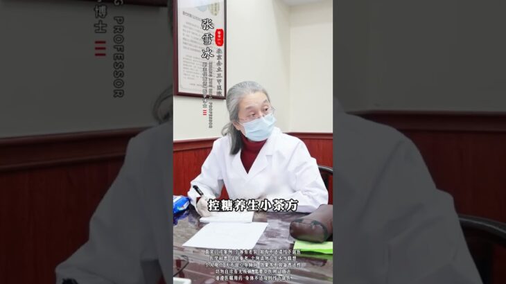 糖尿病根本不是绝症千万别自己吓自己糖尿病控糖降糖