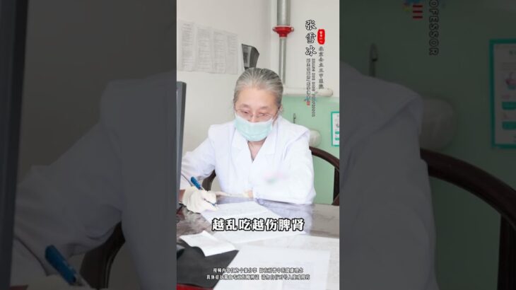 常年血糖高不见好根源多是脾肾虚弱糖尿病控糖降糖我的年度健康盘点抖出健康知识宝藏