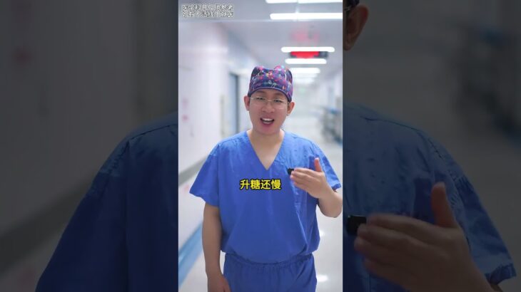 都说糖尿病是吃出来的病，如果血糖不好，日常主食怎么吃是个大问题，今天徐医生告诉您控制血糖#糖尿病 #血糖 #徐文斌医生 #抖出健康知识宝藏