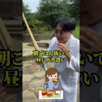 糖尿病になる人の共通点発表するで