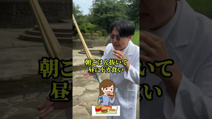 糖尿病になる人の共通点発表するで