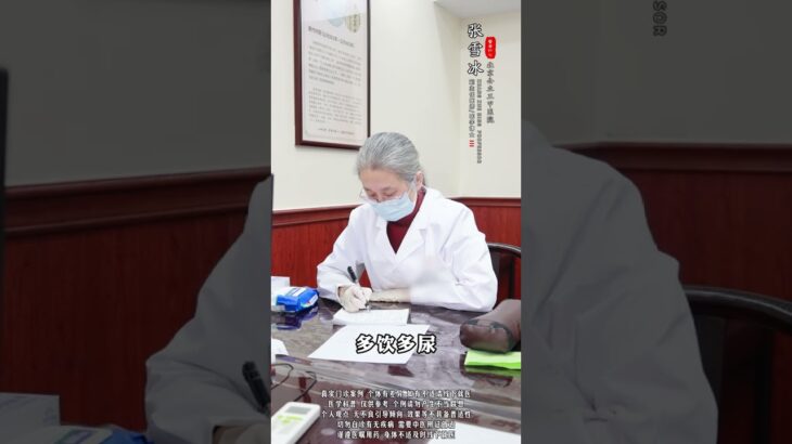 经常犯困浑身疲乏 身体已经出现问题了#糖尿病 #二型糖尿病 #控糖 #降糖