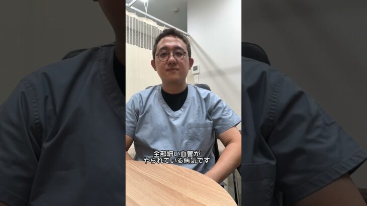 🚨 糖尿病で一番怖いのは合併症です。