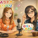 ラジオアーカイブ編　パニック症、糖尿病、人工透析、脳梗塞、適応障害、様々な経験をしながら、尺八を通して適応障害も克服、奥様を先に見送り、人の気持ちに寄り添える自分になれたといえる人生を語れる彦兄さん！