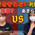 糖尿病なのに「お菓子がやめられない」利用者さんへの正しい対応と、看護師の心の持ちようとは？！