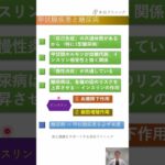 画像からの早期発見：甲状腺癌
