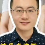 糖尿病前期四个简单的饮食原则医疗健康创作训练营抖出健康知识宝藏我的年度健康盘点医生孙运祥糖尿病