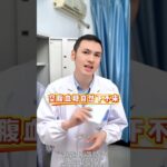 世界上，“最好的降糖药”糖尿病高血糖降糖药医学科普