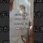 認知症×糖尿病…介護で一番大変だったこと