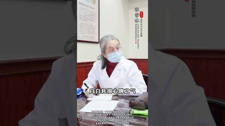百病皆生于气 养心才是最好的养生#糖尿病 #二型糖尿病 #控糖 #降糖