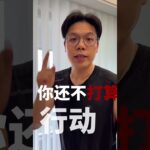 二型糖你们想逆就光靠想象的？糖尿病二型糖尿病逆转糖尿病控糖自律