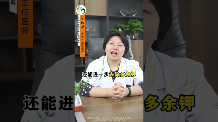 四类食物，肾脏负担低糖尿病肾病肌酐高蛋白尿